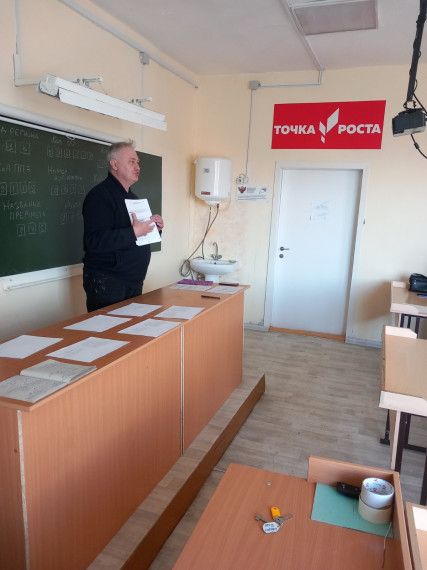 ЕГЭ для родителей.