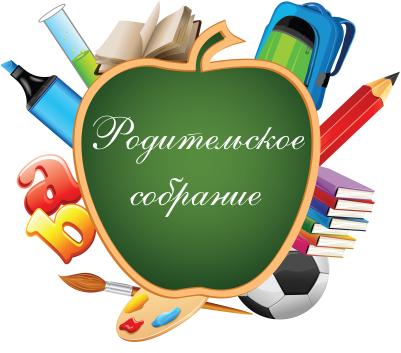 Формирование жизнестойкости у обучающихся начальной школы..